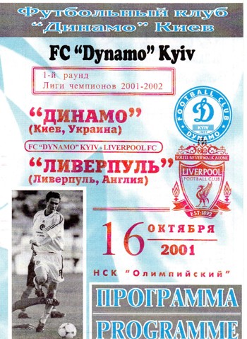 Unofficial Match programme